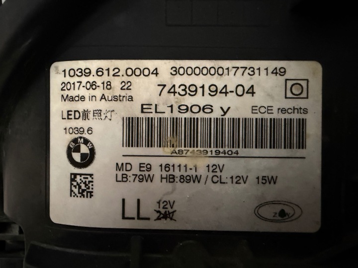 фото №8, Фара bmw 5 g30 g31 g38 10396120004