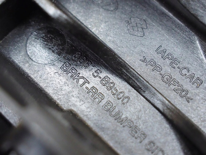 фото №13, Ковзун бампера лівий зад hyundai i10 86615-b9500