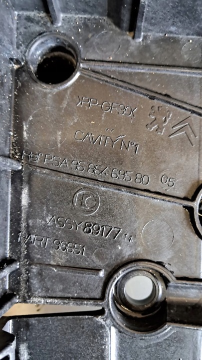 фото №8, Peugeot 508 i 2.0 гібрид корпус акумулятора