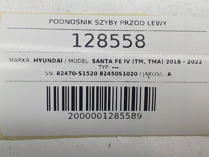 фото №8, Подъемник стекла левые перед hyundai santa fe iv 82470-s1520