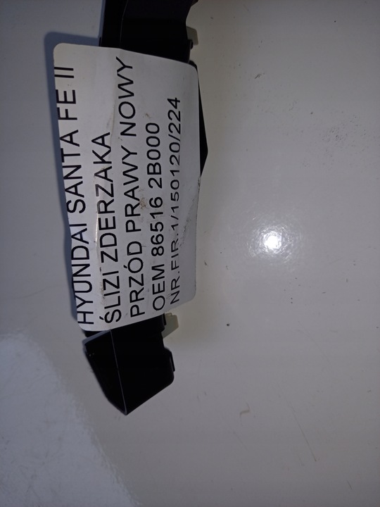 фото №9, Santa fe ii ковзун кріплення бампера правий перед