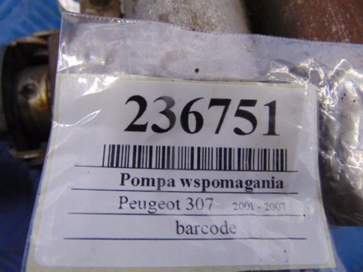 фото №7, Peugeot 307 sw усилитель электрические 13136672