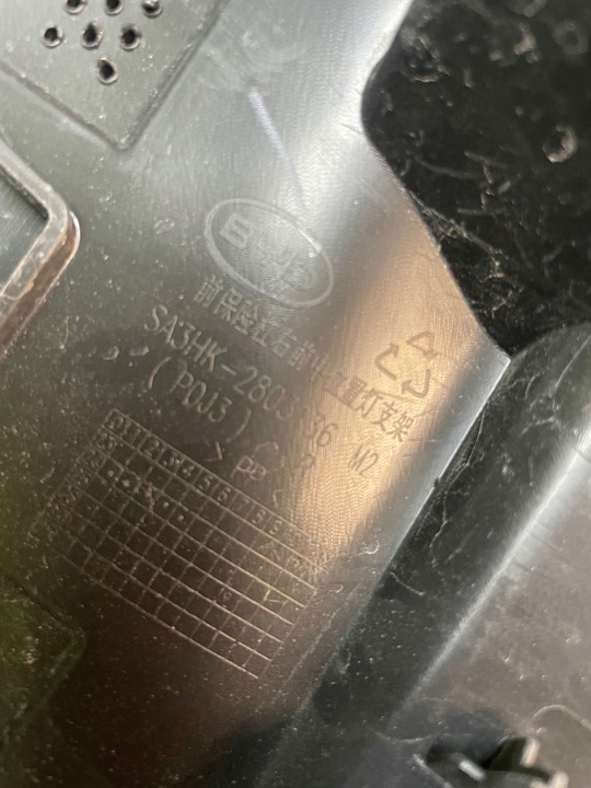 фото №11, Byd уплотнитель u 2024 з спереди бампер переднее