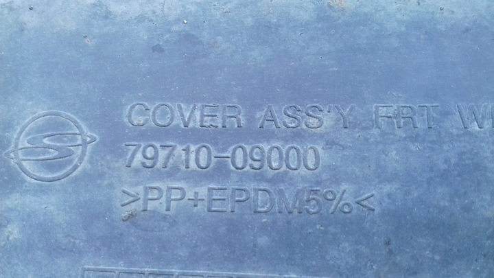 фото №7, Подкрылок левый перед передние 7971009000 ssangyong kyron 05-