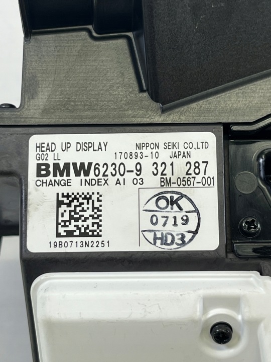 фото №6, Дисплей проектор head up lhd bmw f98 x4 g02 oem номер 9321287