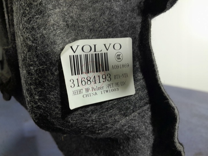 фото №6, Volvo s90 ii довгий оббивка боковина багажника лівий 31684193
