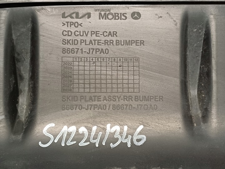 фото №8, Kia xceed x ceed 22- бампер накладка молдинг задняя 86671-j7pa0