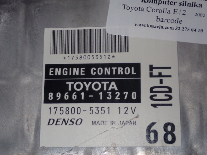 фото №6, Toyota corolla e12 00-08 2,0 90km компютер двигуна 1758005351