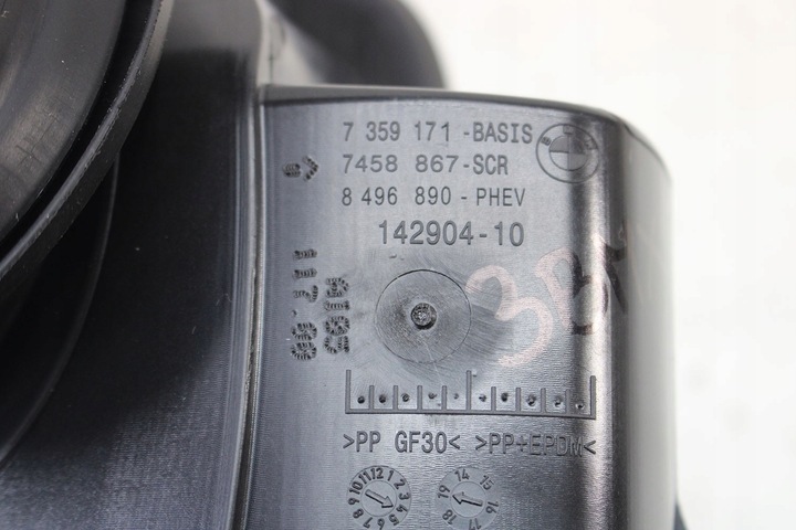 фото №9, Bmw x1 f48 крышка заливка топлива 7359171 a83 глейшерсильбер металлик 7488867