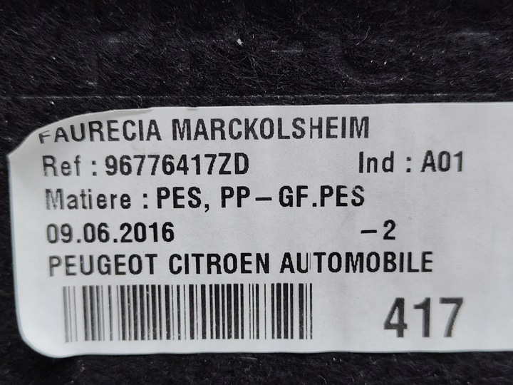 фото №6, Peugeot 308 ii t9 hb полка задняя багажника оригинал 13-21