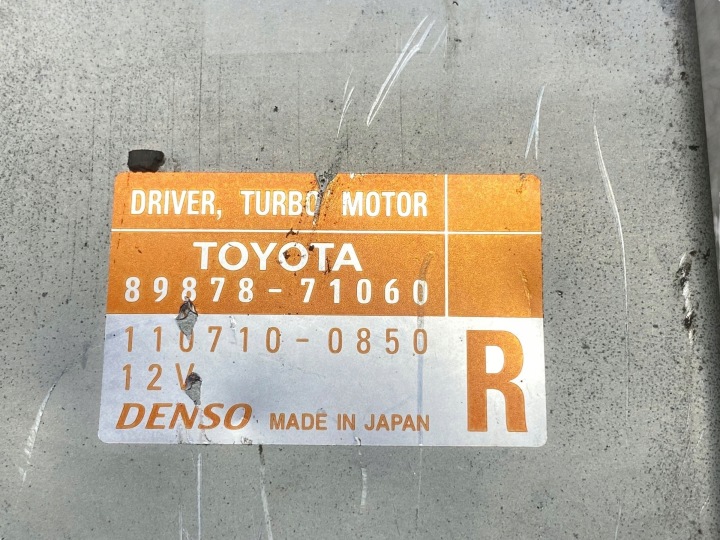 фото №6, Toyota hilux an10, an20, an30 інші електронні блоки керування 8987871060 дизель 2500cm3
