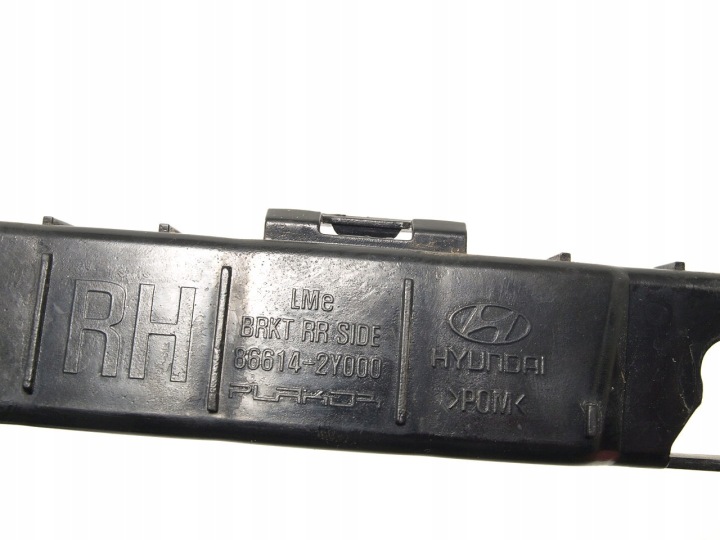 фото №7, Кронштейн  крепление бампера правое зад 86614-2y000 hyundai ix35