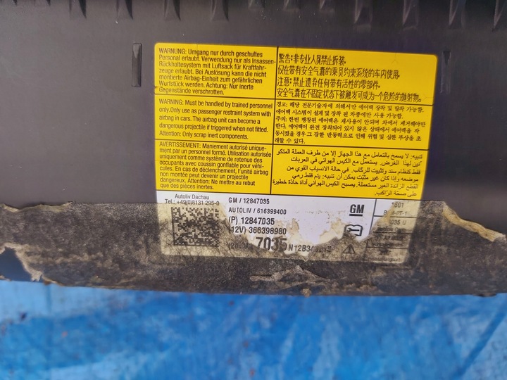 фото №9, Запчасти | astra j панель консоль капот европа 13301067