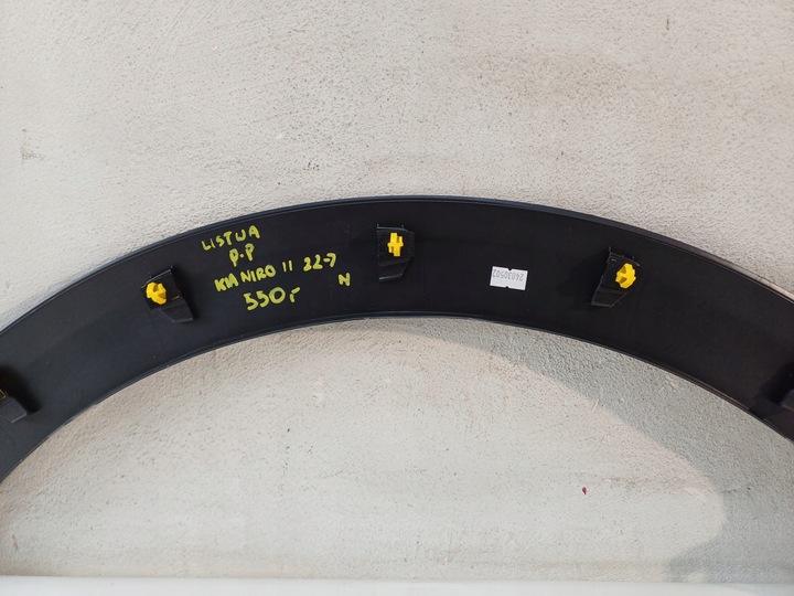 фото №10, Планка крила праві перед передня права kia niro ii 2 22-