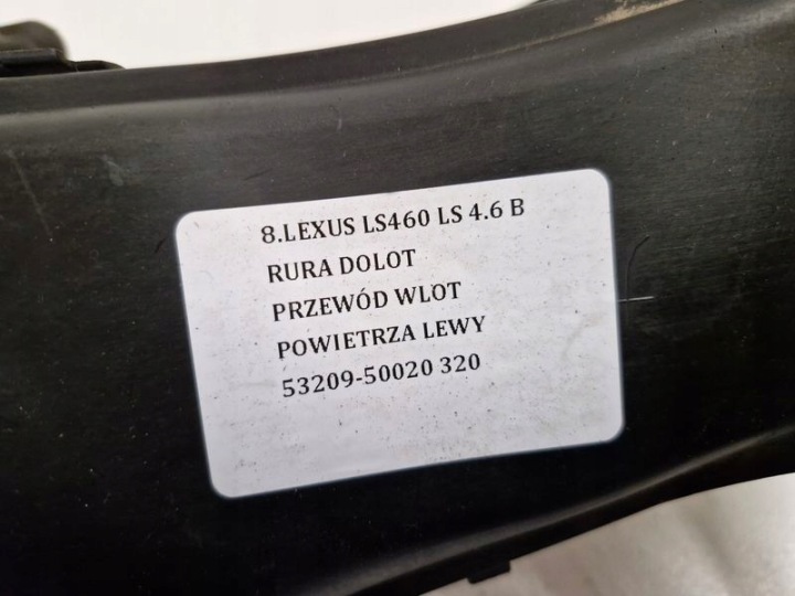 фото №7, Lexus ls460 ls 4.6 b труба воздуховод трубка  заборщик воздуха левое 53209-50020