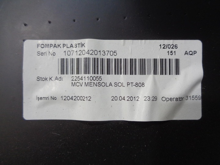 фото №9, Підпірка полиці боковина багажника fiat qubo bipper nemo ліва чорна