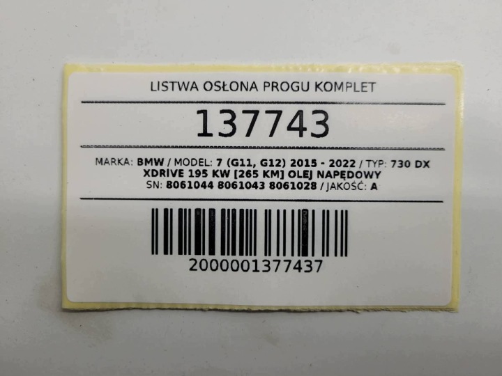 фото №12, Молдинг защита порога комплект led bmw 7 g11 g12 2016 8061044 8061043 8061028