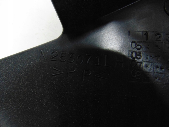 фото №3, Захист сидіння лівого citroen c4 aircross