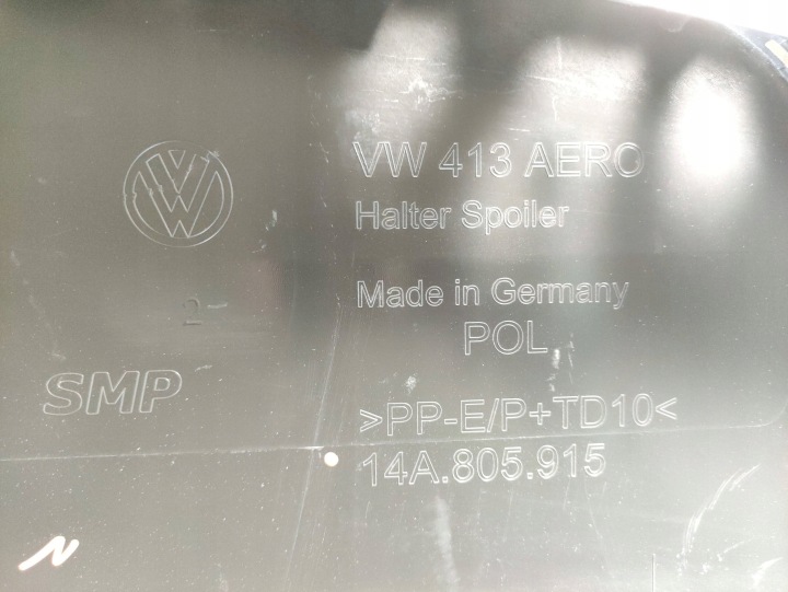 фото №10, Volkswagen id.7 защита под бампер 14a805915