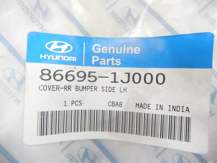 фото №7, Защита бампера правые зад 86695-1j000 i20