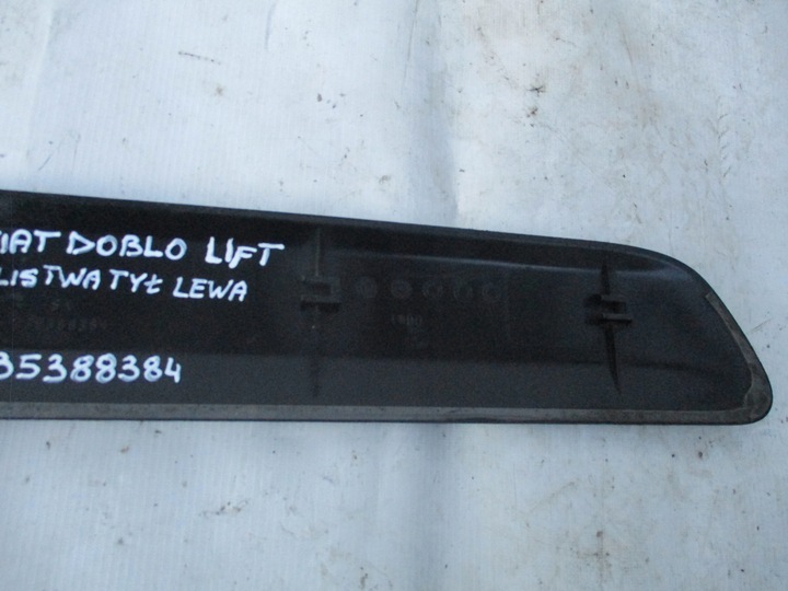 фото №5, Планка левый зад fiat doblo 1 рестайлинг 00-04r 735388384