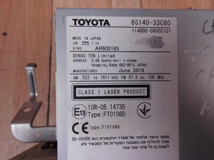 фото №14, Toyota camry 2019 навігація радіо 86140-33c80 86840-06041-a