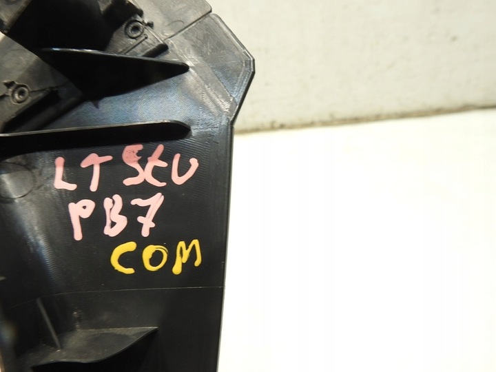 фото №2, Планка захист стійка порога лівий зад vw passat b7 універсал 3c9867765