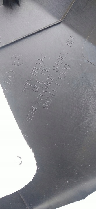 фото №6, Kia sportage iv боковина багажника левый 85731-f1500 правые 85741-f1500