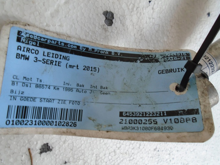 фото №6, Шланг кондиционера 9212232 bmw 1 f20 2.0d