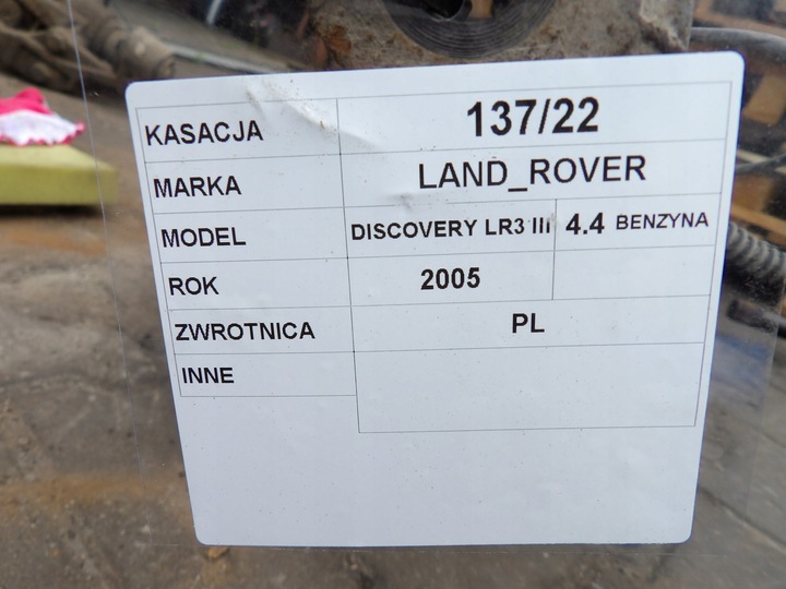 фото №5, Поворотный кулак передняя левая land rover discovery iii