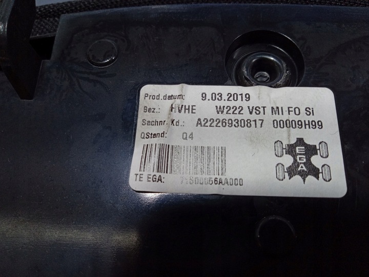 фото №6, Mercedes s клас w222 довгий полиця задня ролета a2226907704