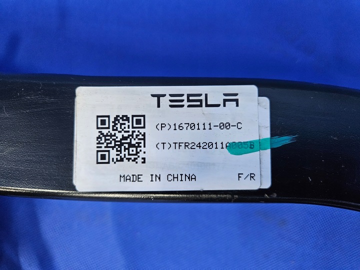 фото №8, Tesla модель 3 hak буксировочный заднее зад балка 1670111-00-c