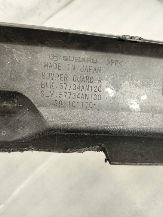 фото №7, Subaru outback накладка бампера зад 57734an120