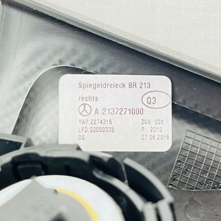 фото №5, Mercedes e-klasa передние динамики a2137270900