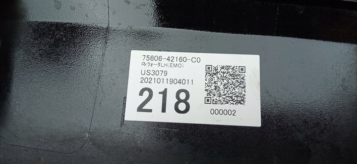 фото №12, Toyota rav4 v 5 19- планка крила лівий зад ліва задня 75606-42160-c0