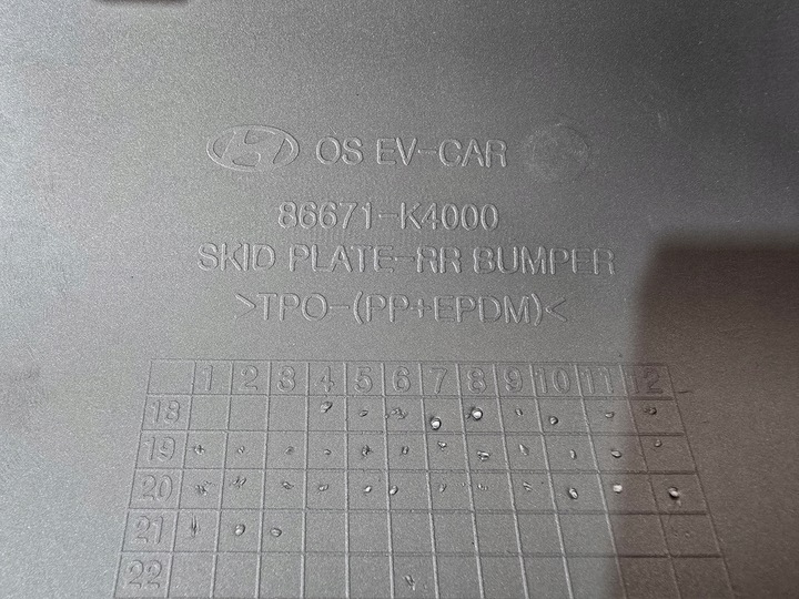 фото №9, Спойлер дифузор накладка бампер зад задній задній hyundai kona 86671-k4000