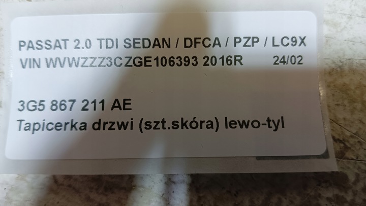 фото №7, Vw passat b8 боковина двері зад лівий sedan шкіра європа 16r