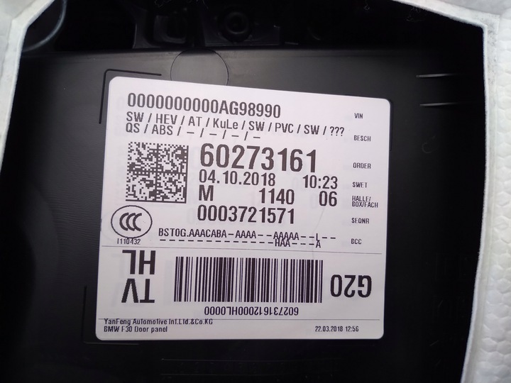 фото №11, Обивка дверь боковина bmw 3 g20 g21