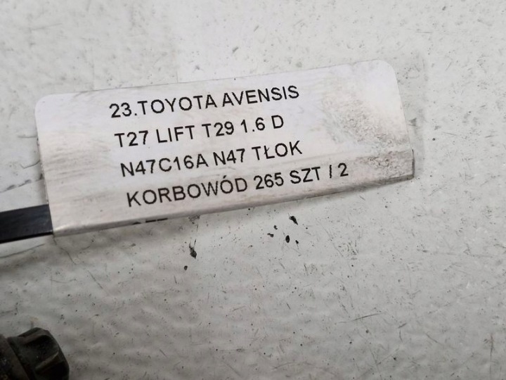 фото №10, Toyota avensis t27 рестайлінг t29 1.6 d n47c16a n47 поршень шатун