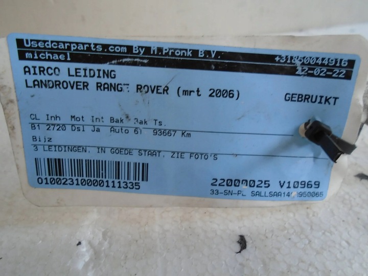 фото №5, Шланг кондиціонера land rover range rover 06-