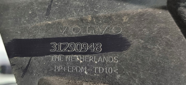 фото №11, Абсорбер балка перед volvo v40 ii 2012-2019 v40 r-design