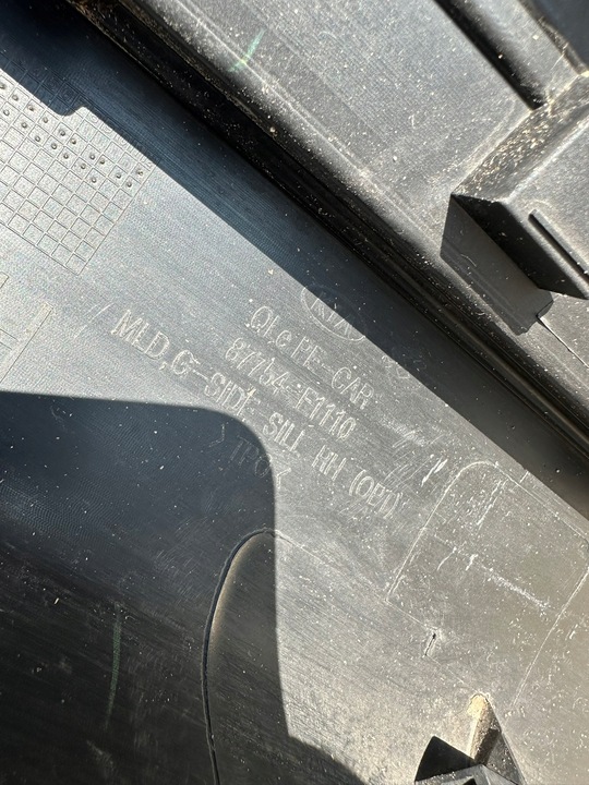 фото №7, Планка накладка пороговая правая порог kia sportage iv 87754-f1110