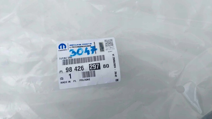 фото №7, Peugeot e-208 ii шланг охолодження акумулятора новий оригінальний номер 3047