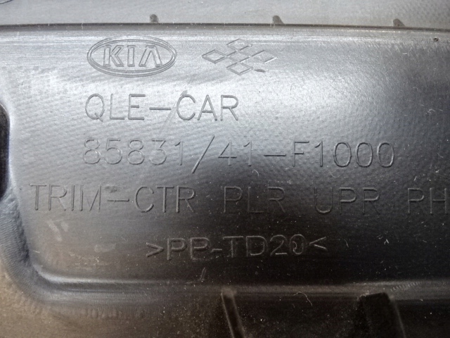 фото №8, Kia sportage iv левая защита стойка среднего 85831-f1000