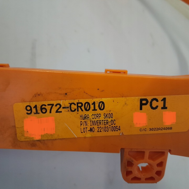 фото №6, Kia ceed iii 1.6 hev кабель живильний шланг джгут 91672-cr010