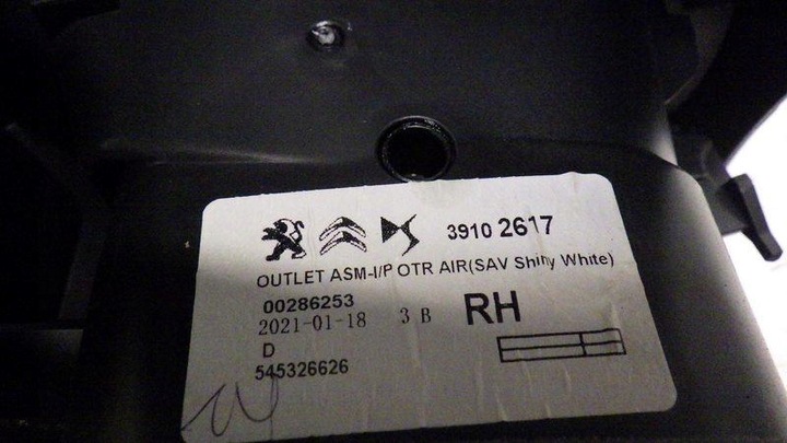 фото №9, Планка захист консолі решітка повітропровід citroen c3 aircross 39102617 545326626