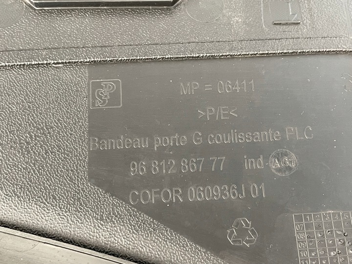 фото №8, Обивка дверь partner iii berlingo левый зад