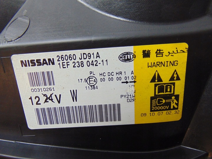 фото №16, Лампа ліва перед ксенон nissan qashqai j10 26060-jd91a європа гарна демонтаж