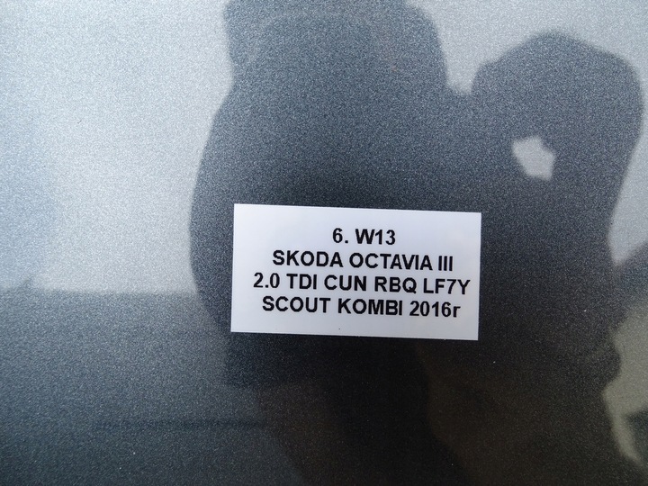 фото №12, Дверь правый зад правые задние lf7y skoda octavia iii 5e универсал scout 12-17r