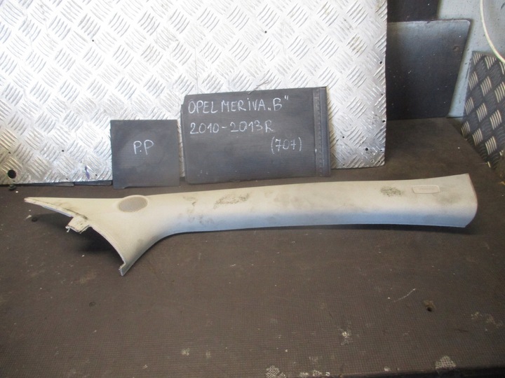 фото №1, Захист стійка праві перед 13265384 opel meriva b 10-13r.